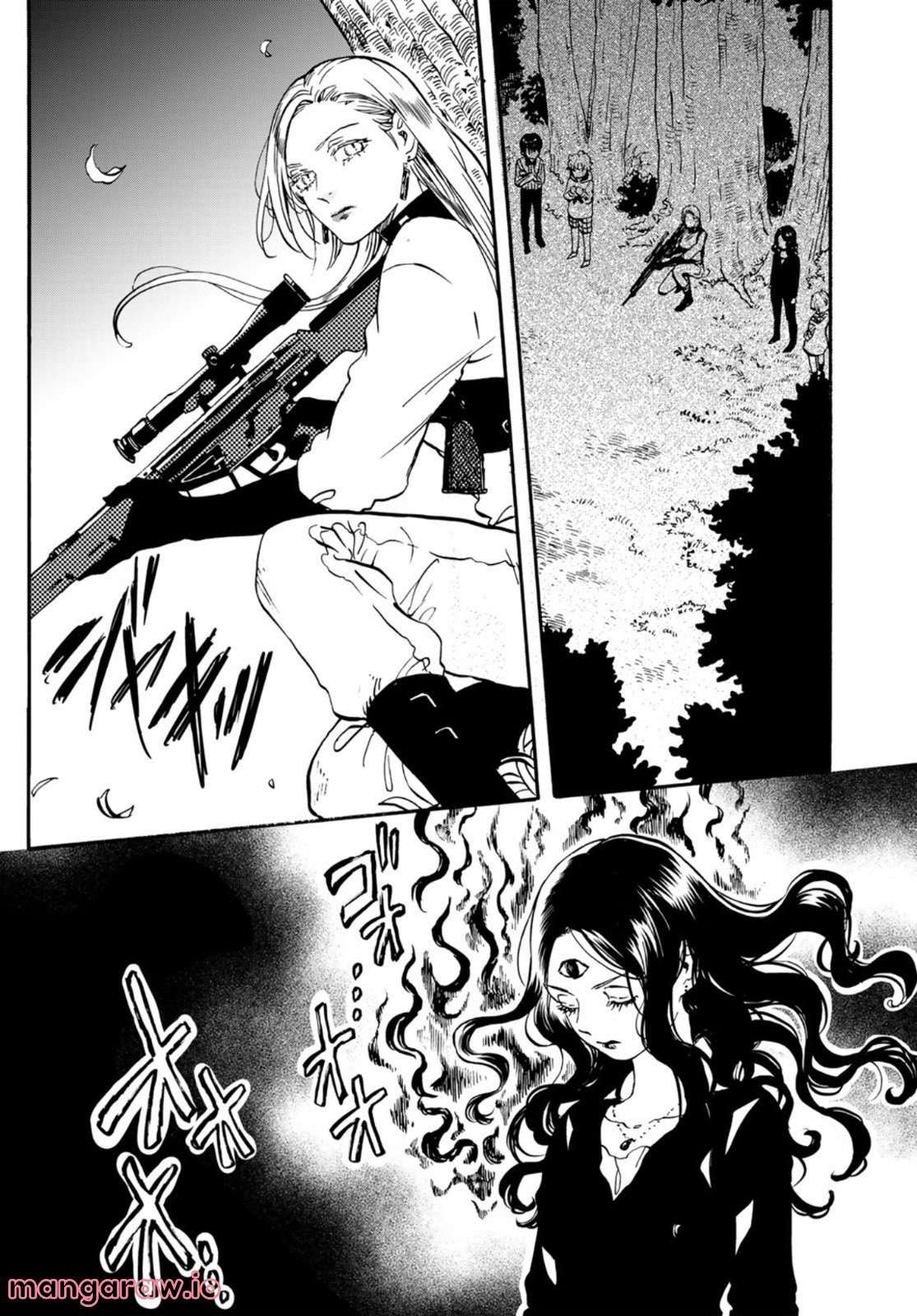 新・地獄堂霊界通信 第13話 - Page 26