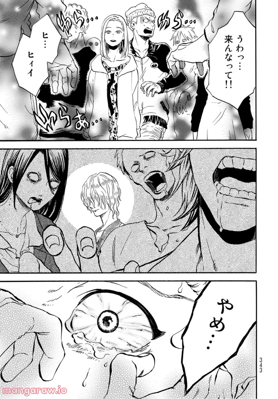 新・地獄堂霊界通信 - raw - 第11話 - https://jppp.mangajikan.cc/jppp/05141053/ll1eksnpixq.jpg