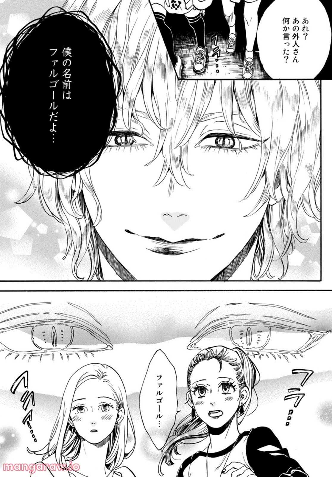 新・地獄堂霊界通信 - raw - 第11話 - https://jppp.mangajikan.cc/jppp/05141053/nqtfejyxjos.jpg