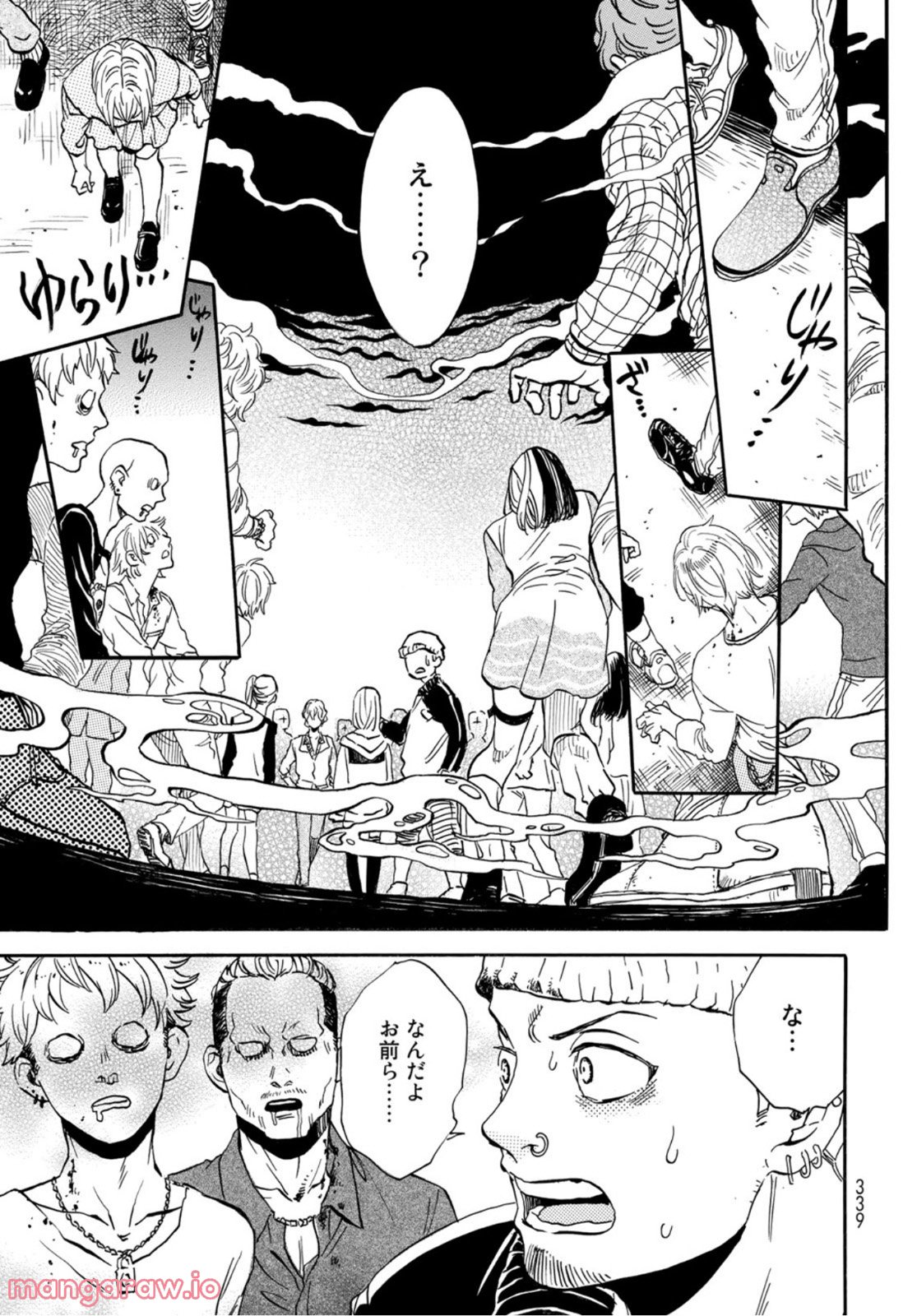 新・地獄堂霊界通信 - raw - 第11話 - https://jppp.mangajikan.cc/jppp/05141053/wjaz5vaicwc.jpg