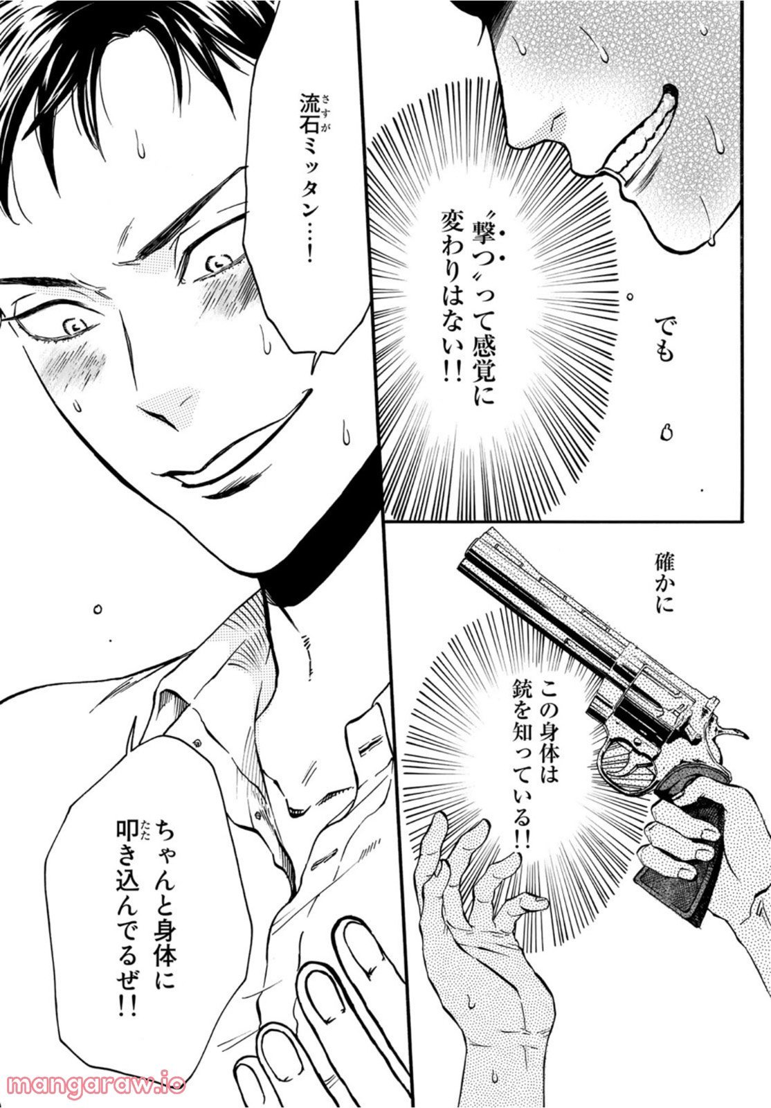 31