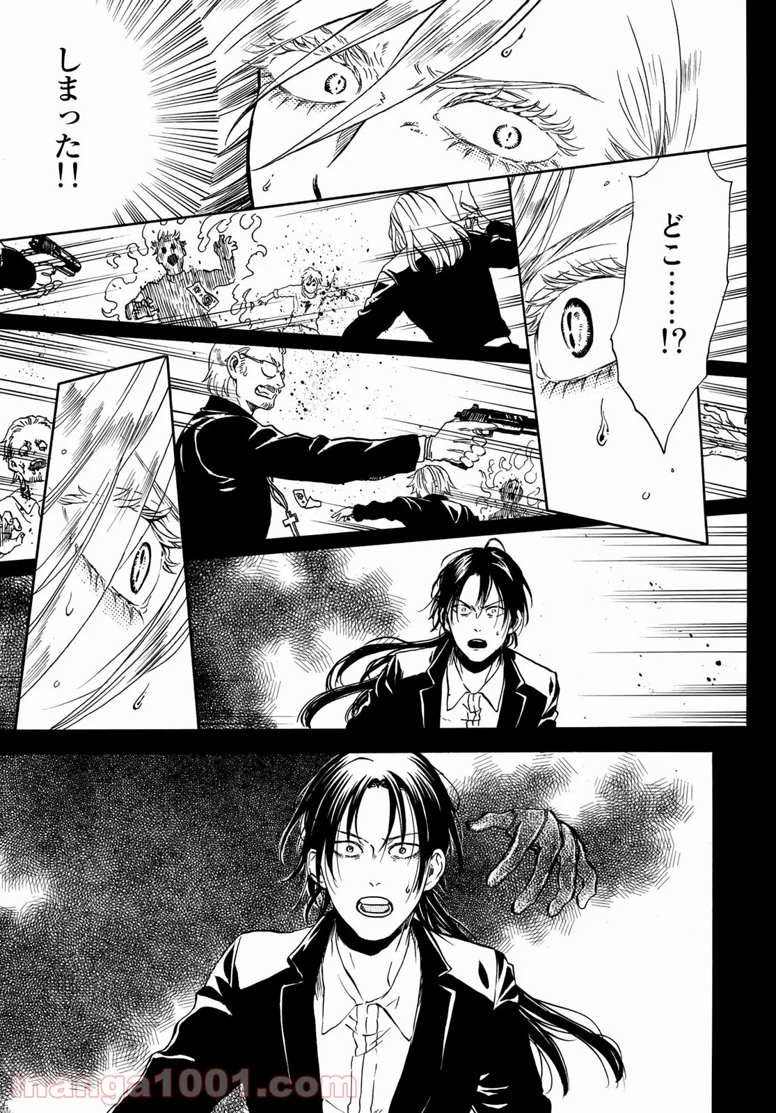 新・地獄堂霊界通信 第8話 - Page 23