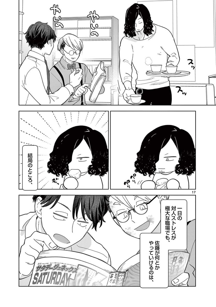 17
