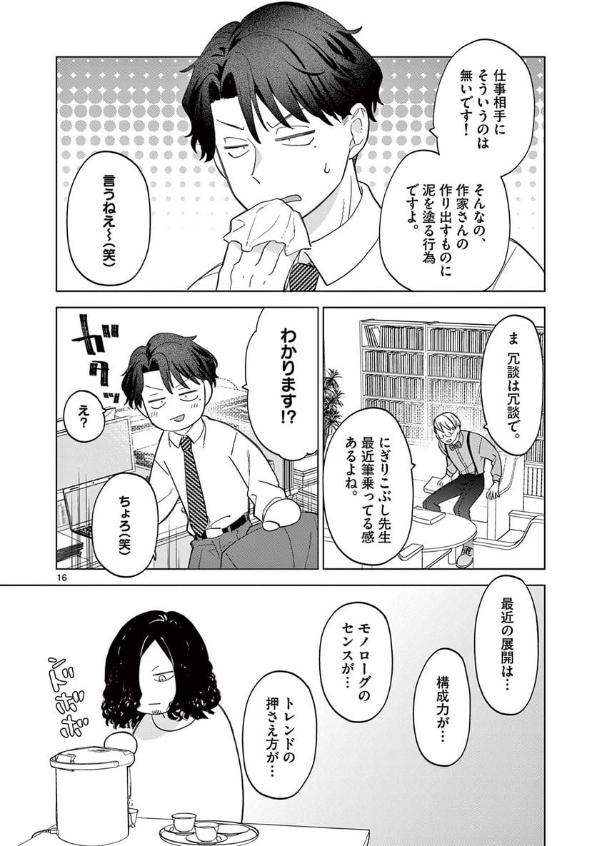 16