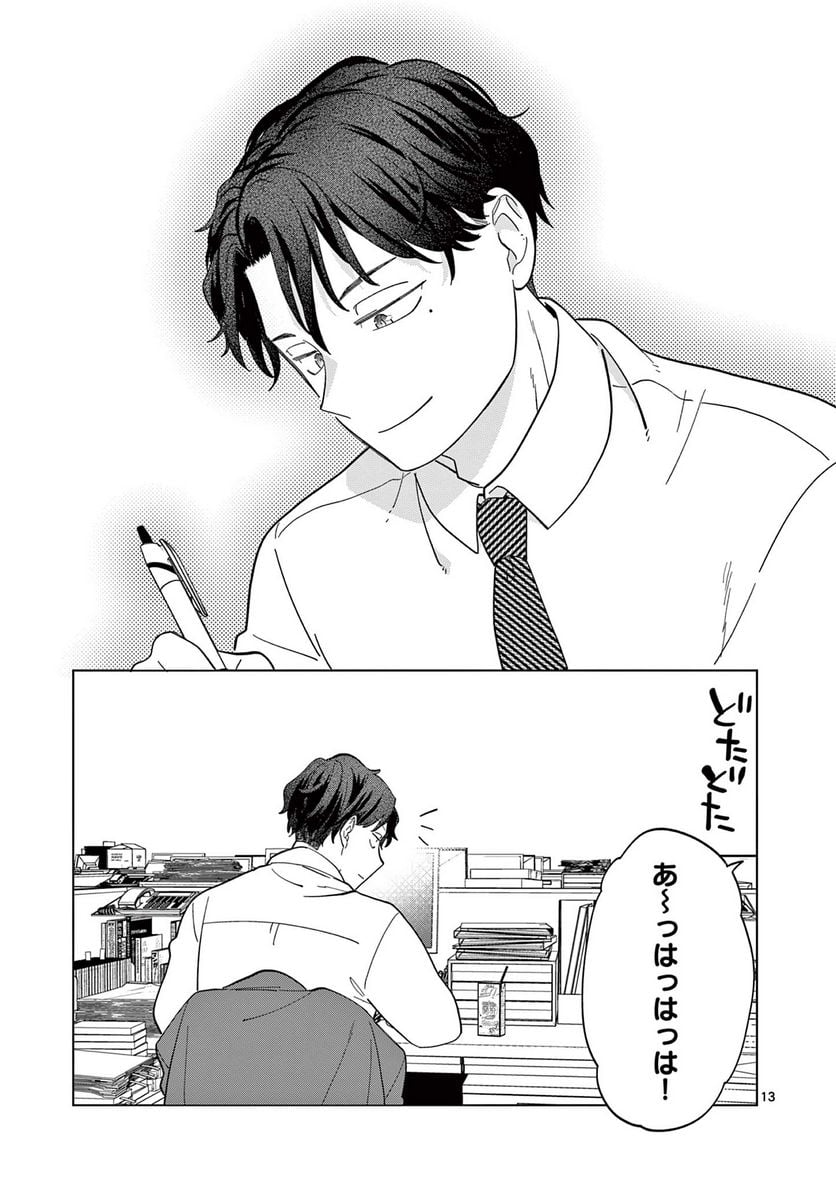 13