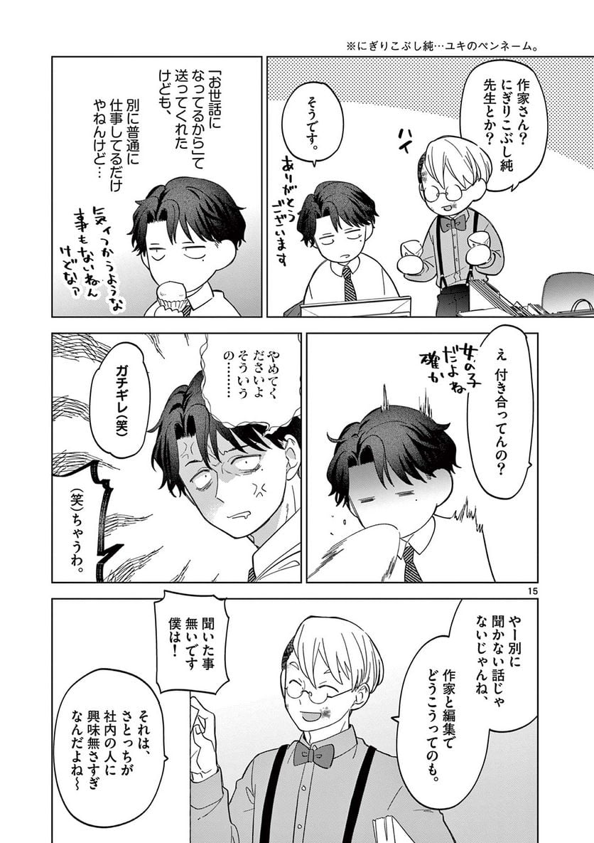 15
