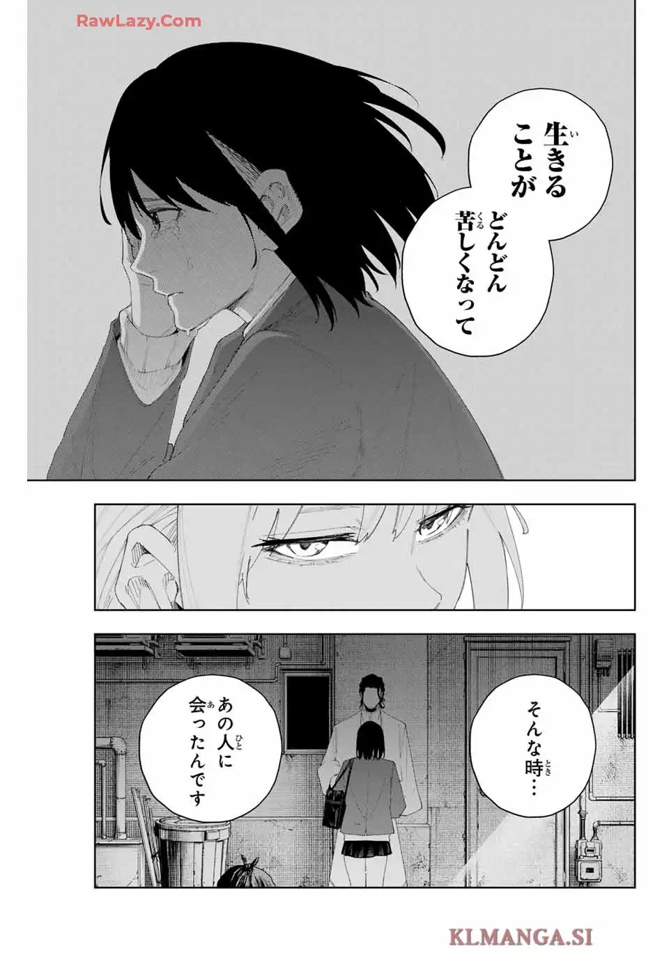 お嬢様の僕 - raw - 第156話 - https://jppp.mangajikan.cc/jppp/05141243/1dg0vhmdnk3.webp