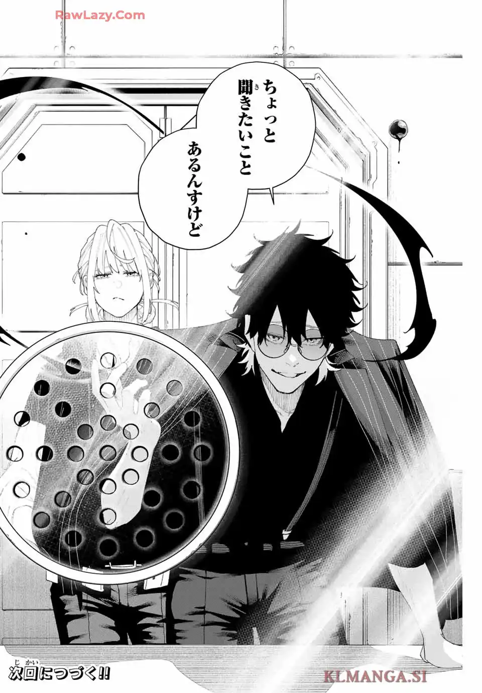 お嬢様の僕 - raw - 第156話 - https://jppp.mangajikan.cc/jppp/05141243/ie1sevfxrkl.webp