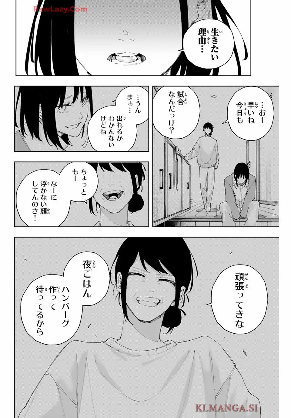 お嬢様の僕 - raw - 第156話 - https://jppp.mangajikan.cc/jppp/05141243/qokgpcgthpb.webp