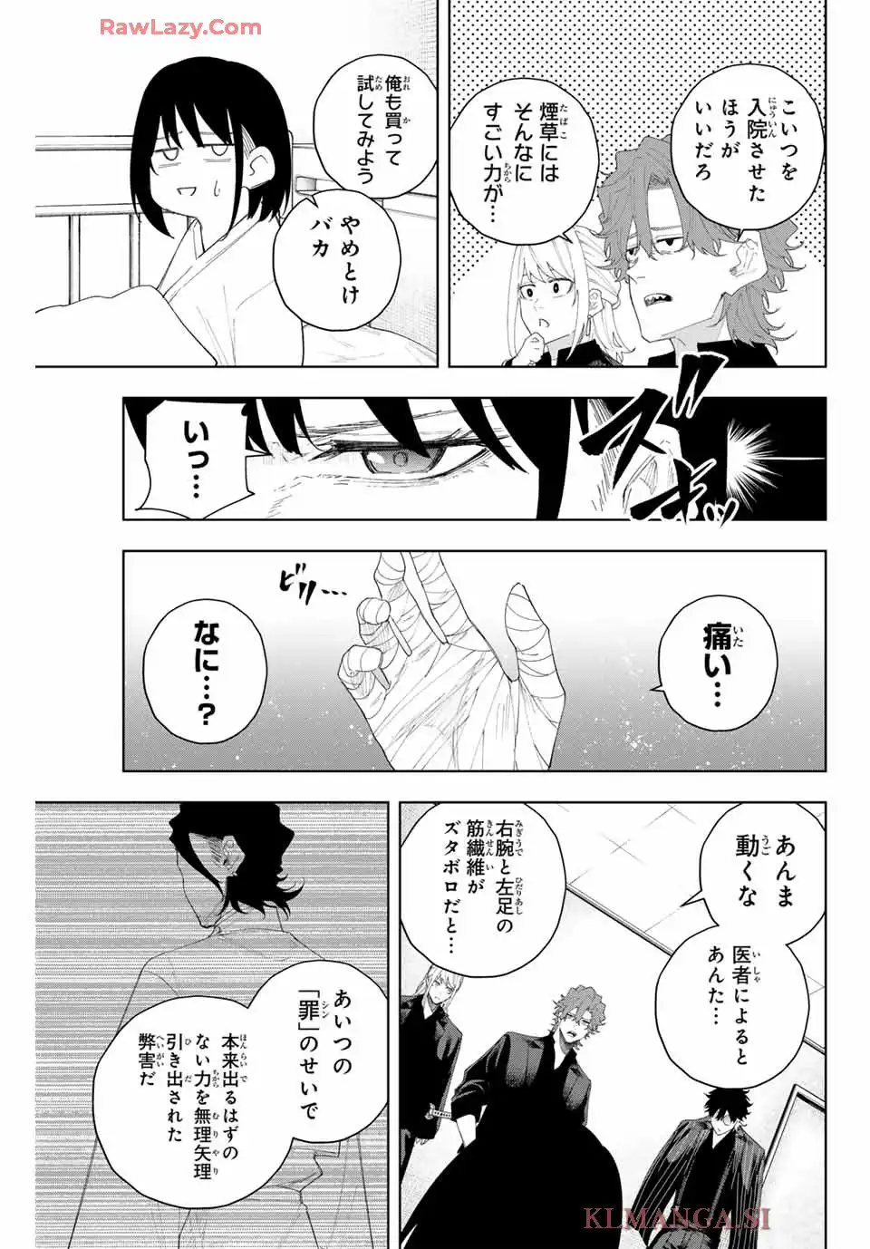 お嬢様の僕 - raw - 第156話 - https://jppp.mangajikan.cc/jppp/05141243/yqv3ukhpfia.webp