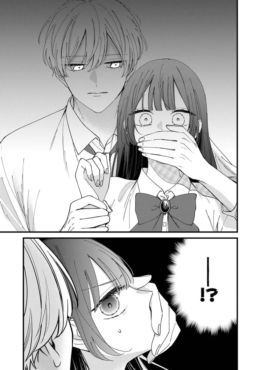 王子様、これはご褒美ではありません！ 第6.2話 - Page 20
