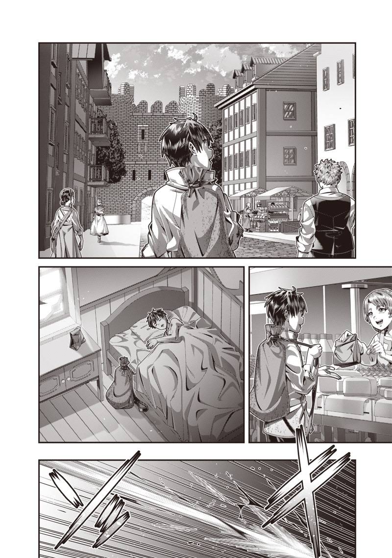 最強の剣聖と賢者のもとに転生した俺は無自覚無双する 第3.1話 - Page 10