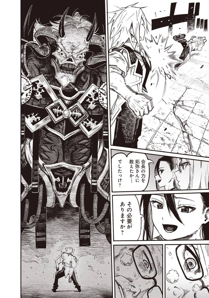 19