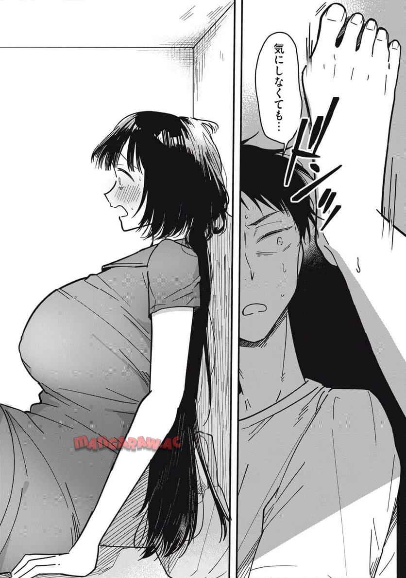 やちるさんはほめるとのびる - raw - 第2話 - https://jppp.mangajikan.cc/jppp/05142159/kw403ny0ego.jpg