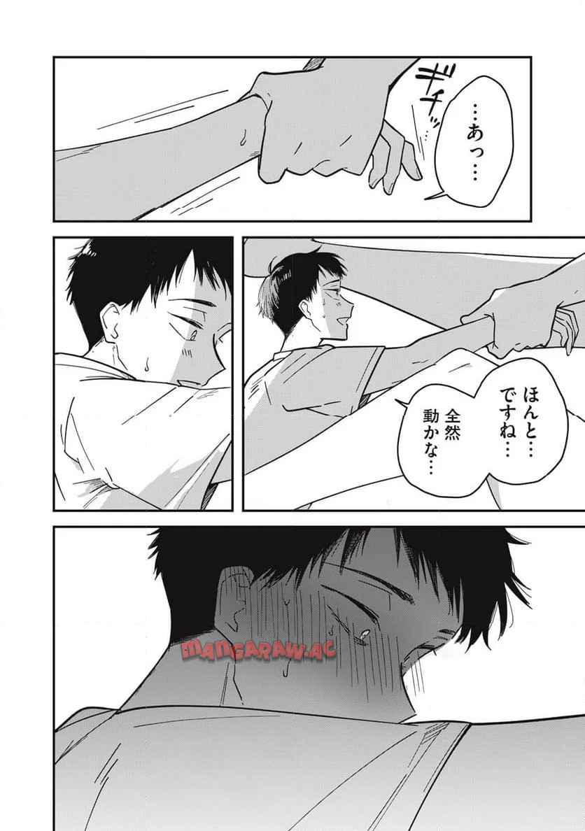 やちるさんはほめるとのびる - raw - 第2話 - https://jppp.mangajikan.cc/jppp/05142159/wg5xa1twnsl.jpg