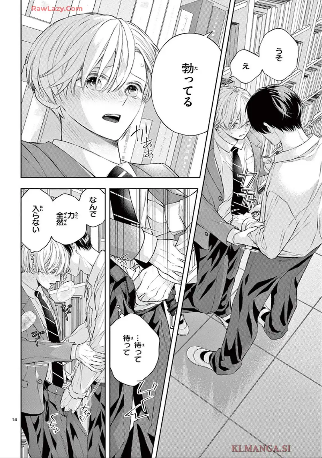 14