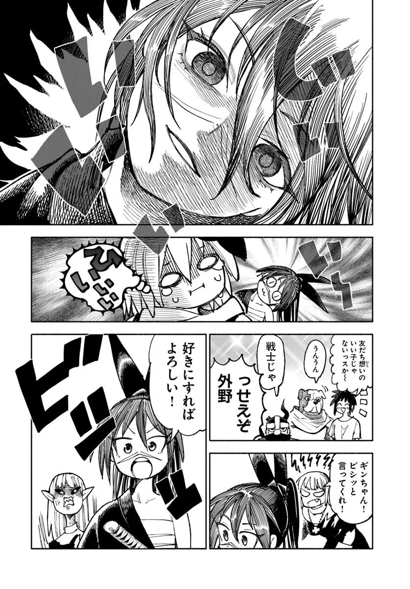 37