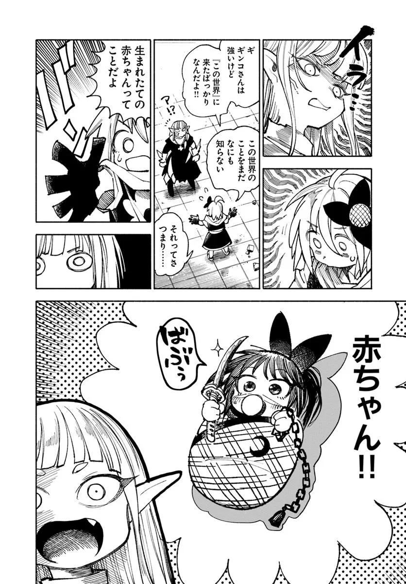 34