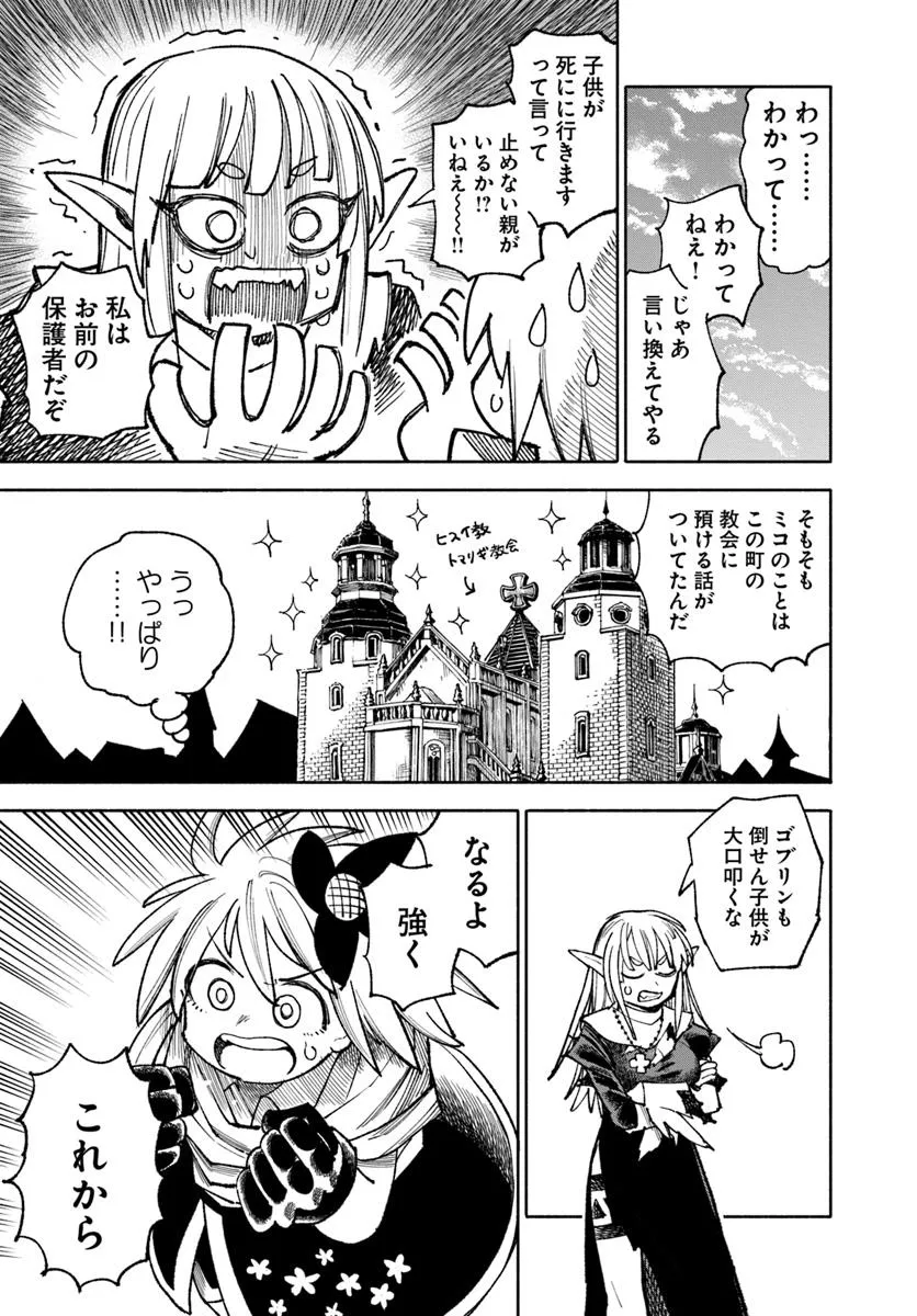 33