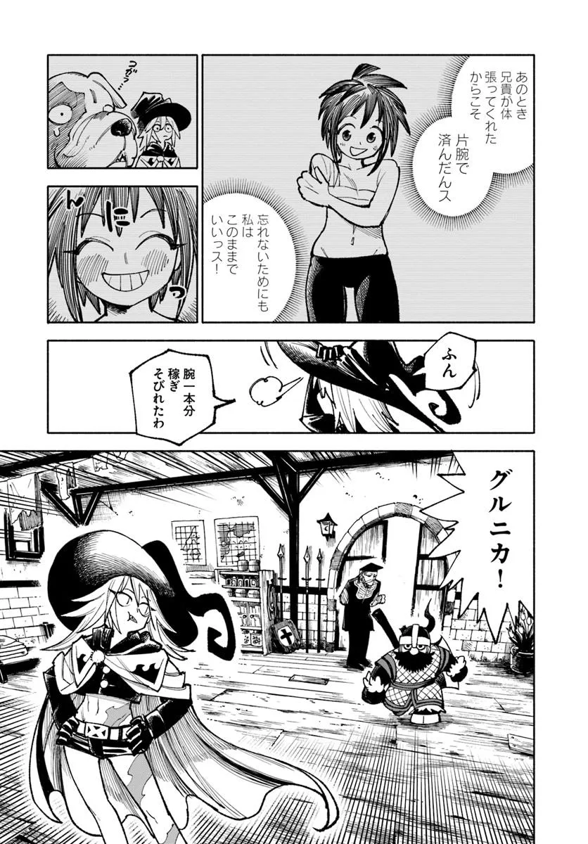 47