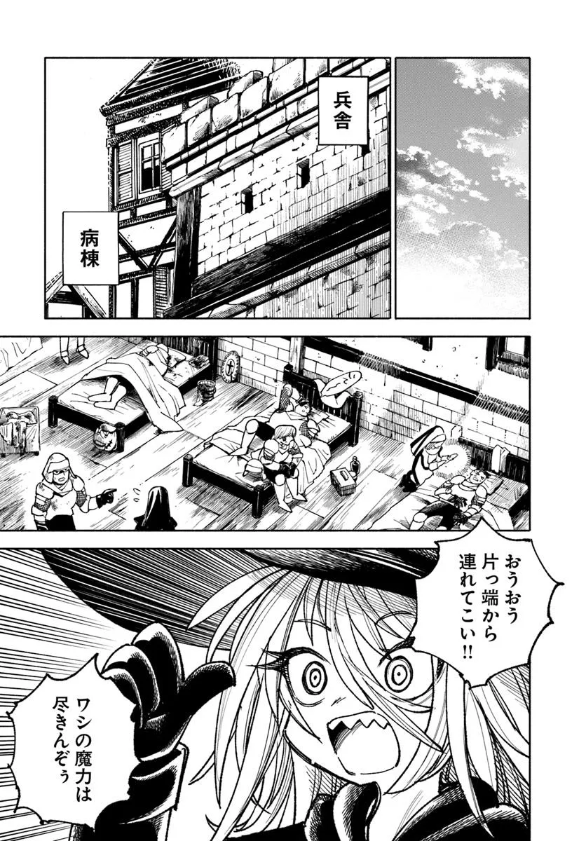 43