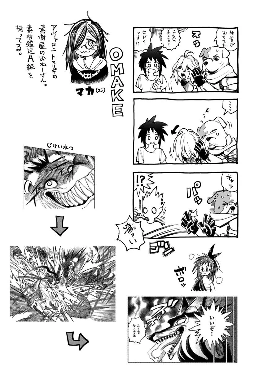 52