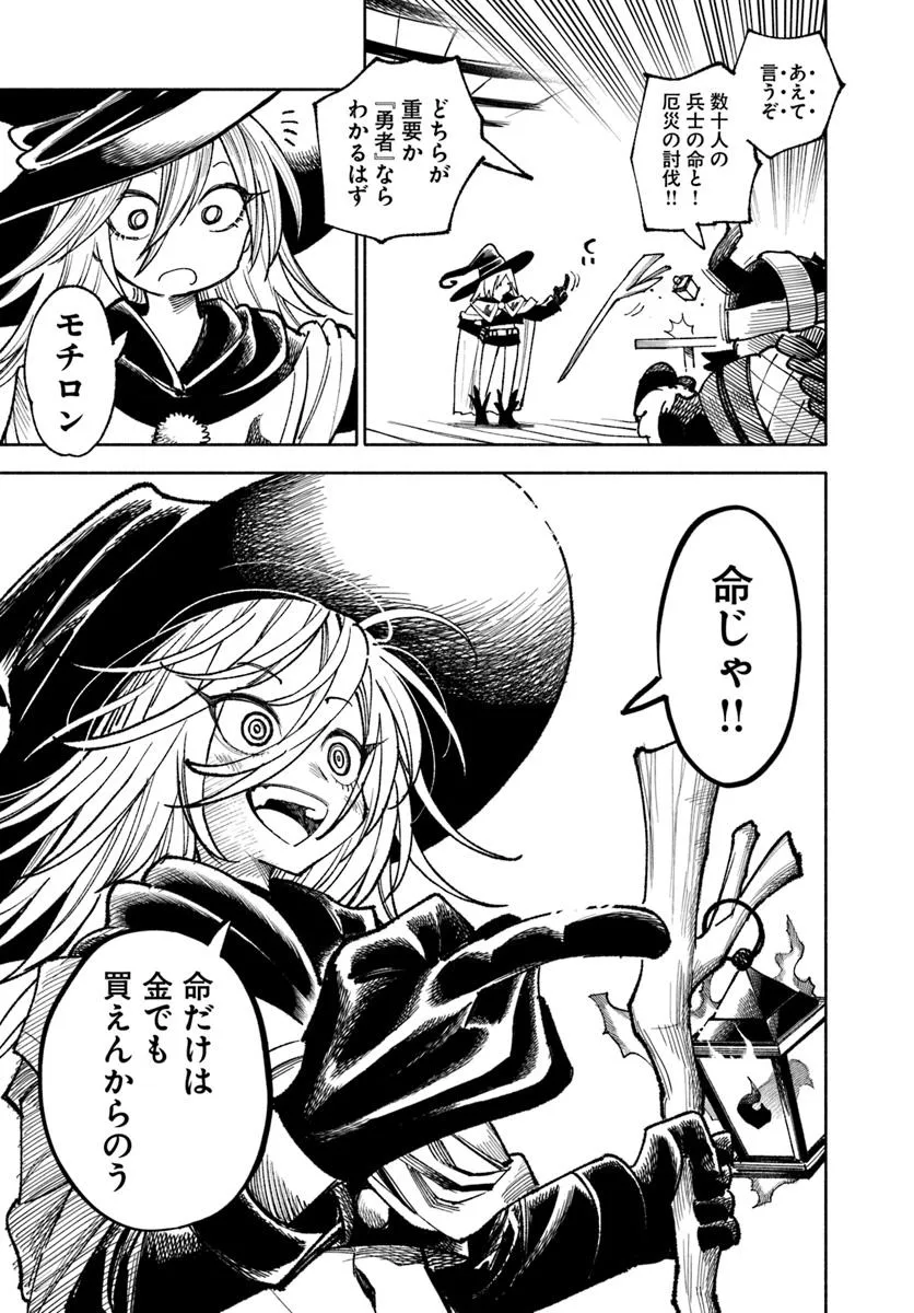 49
