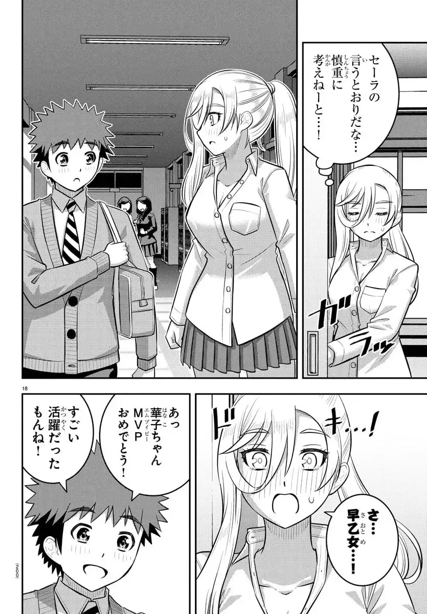 18