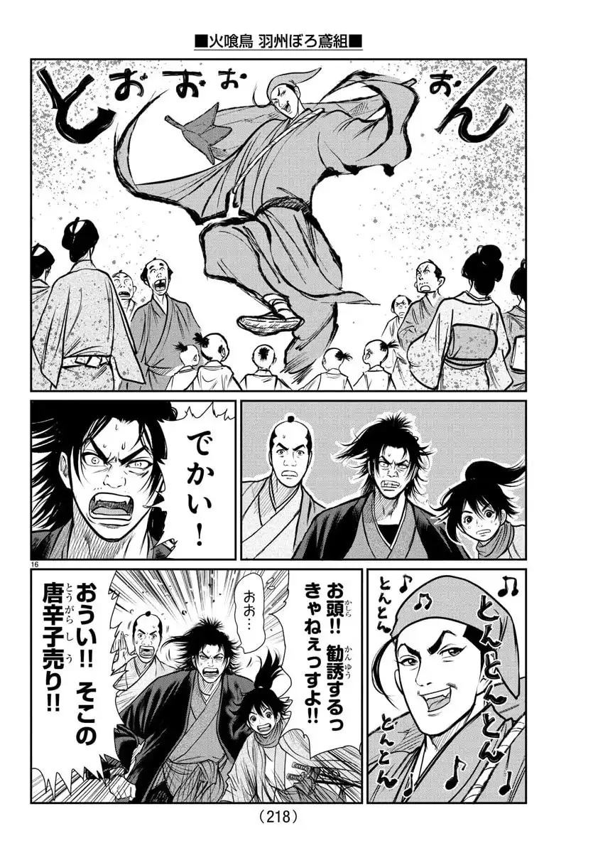 16