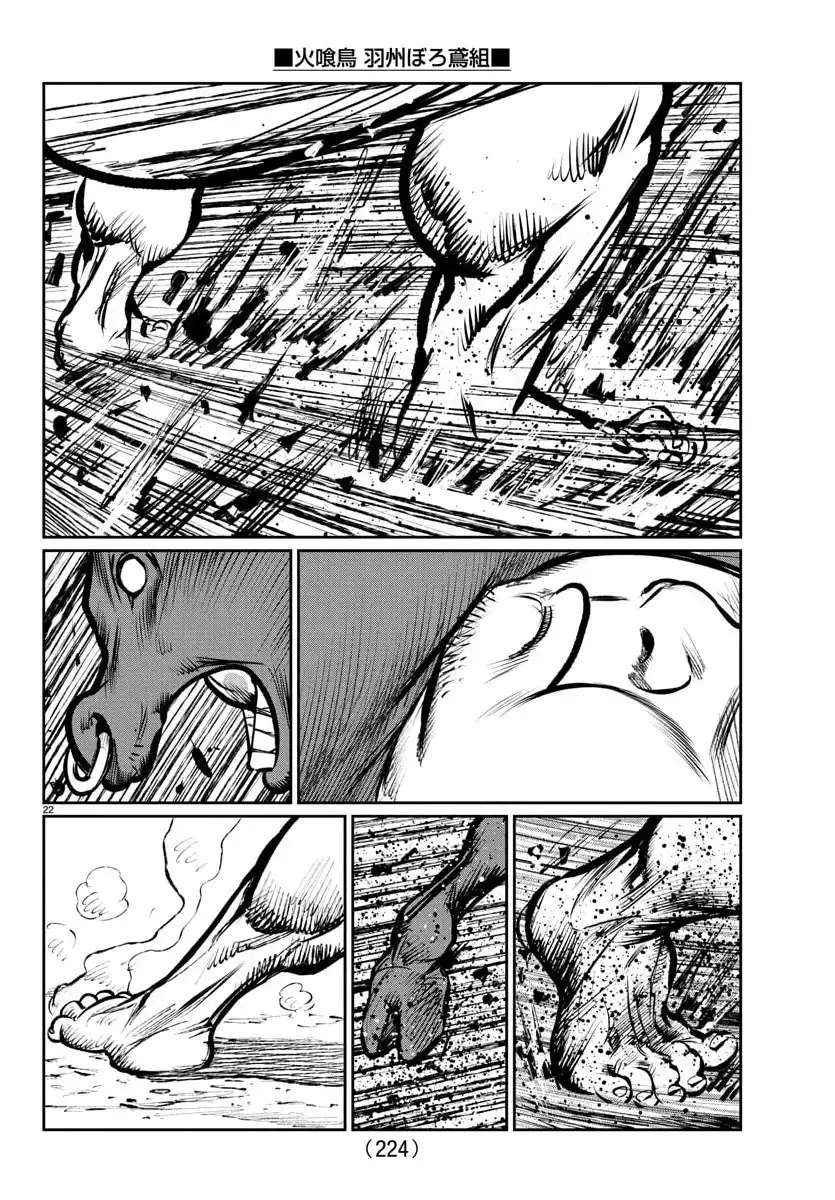22