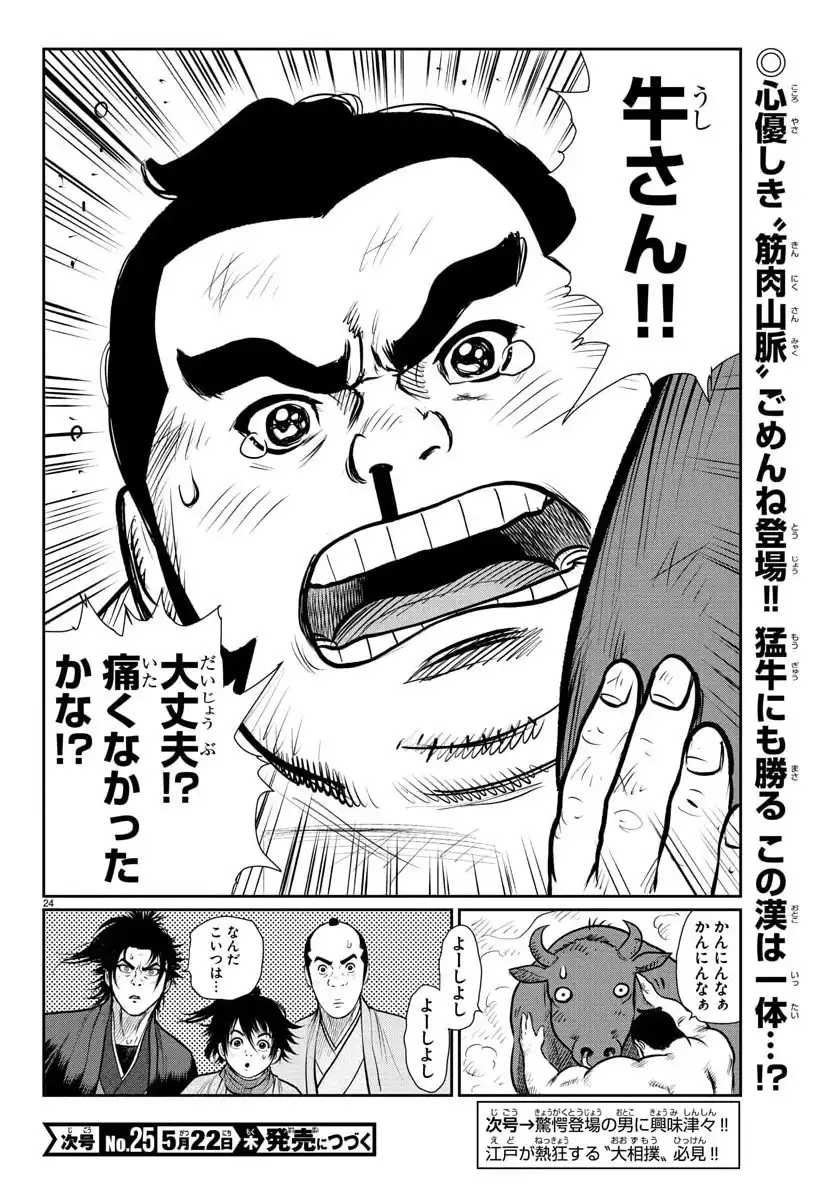 24