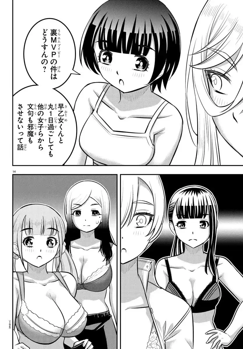 14