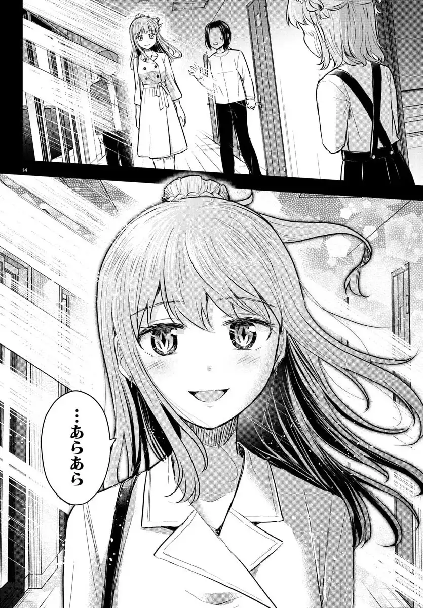 14