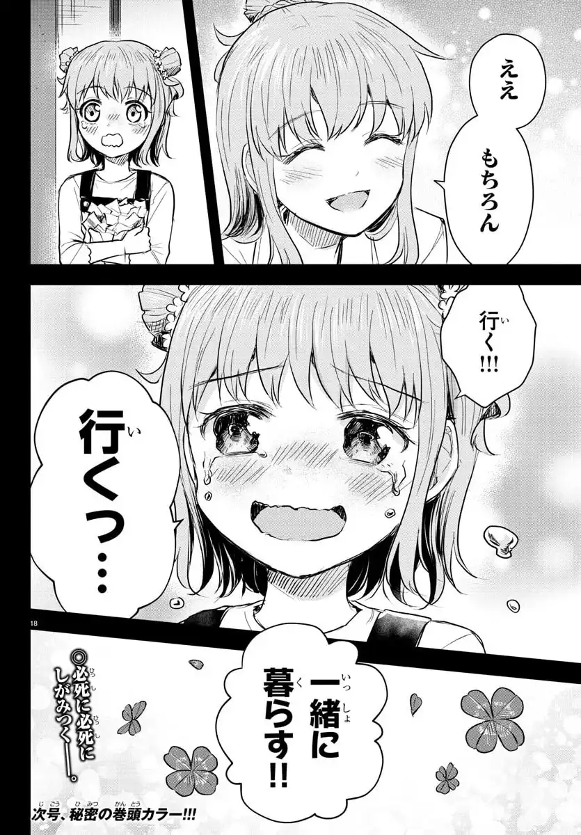 18