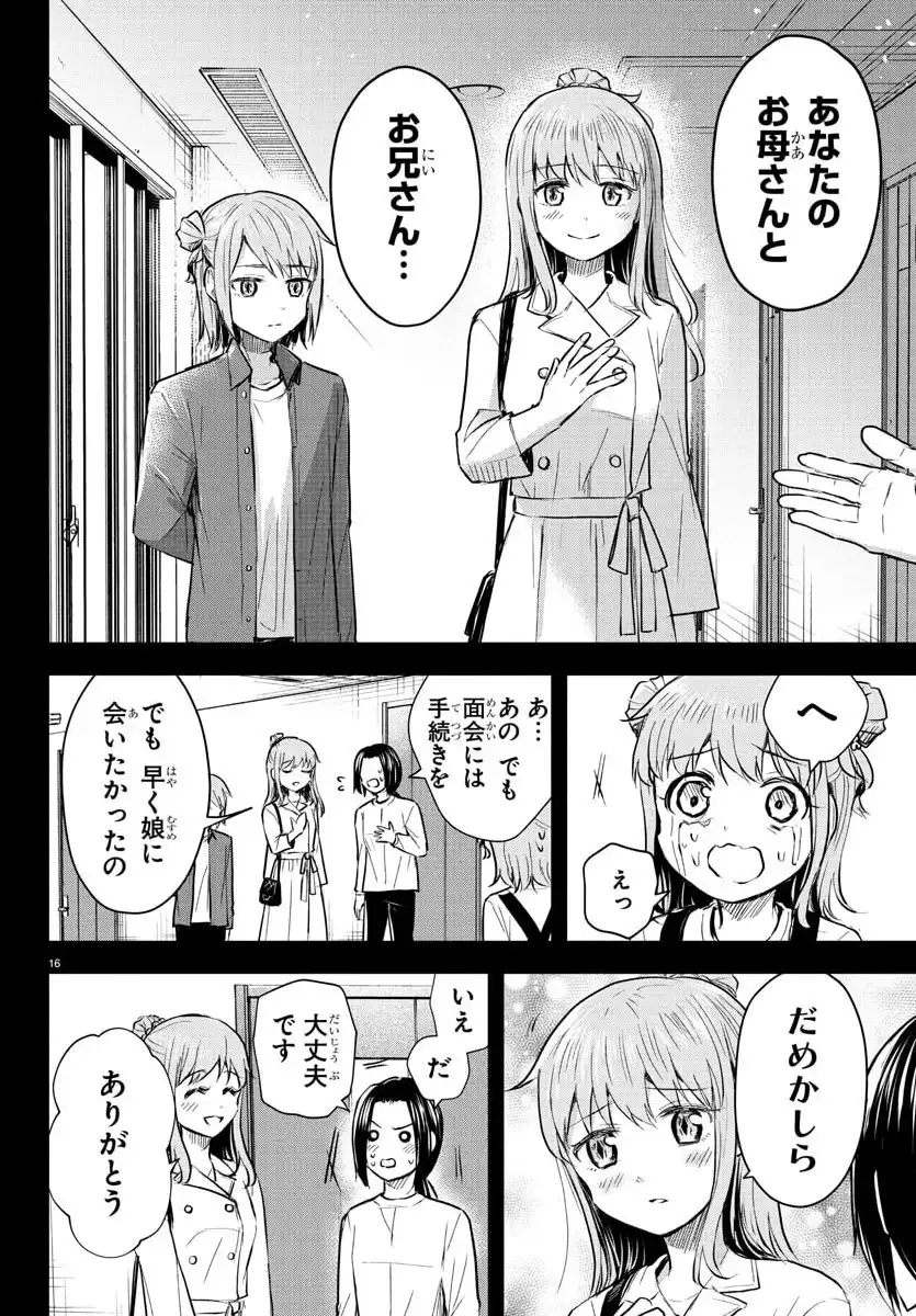 16
