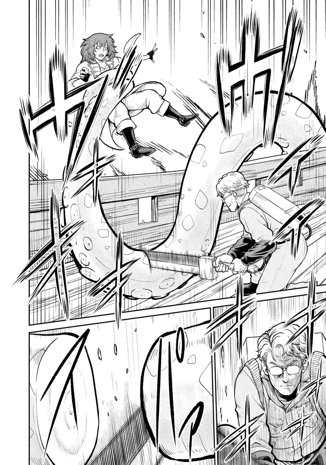 異世界町工場無双 ~信頼と実績の異世界征服~ 第41話 - Page 10