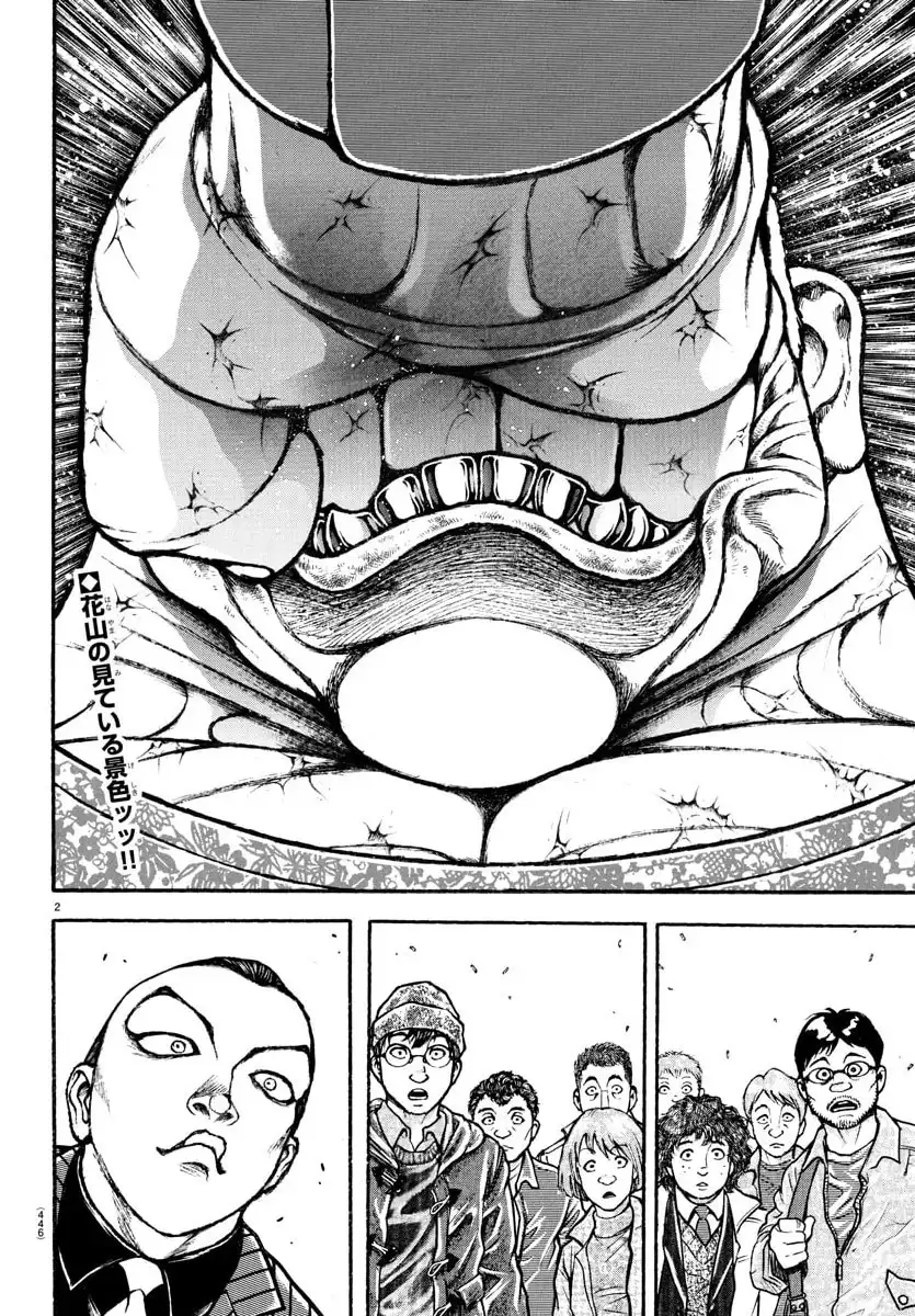 刃牙らへん - raw - 第444話 - https://jppp.mangajikan.cc/jppp/05150401/l1ia3f5i54h.webp