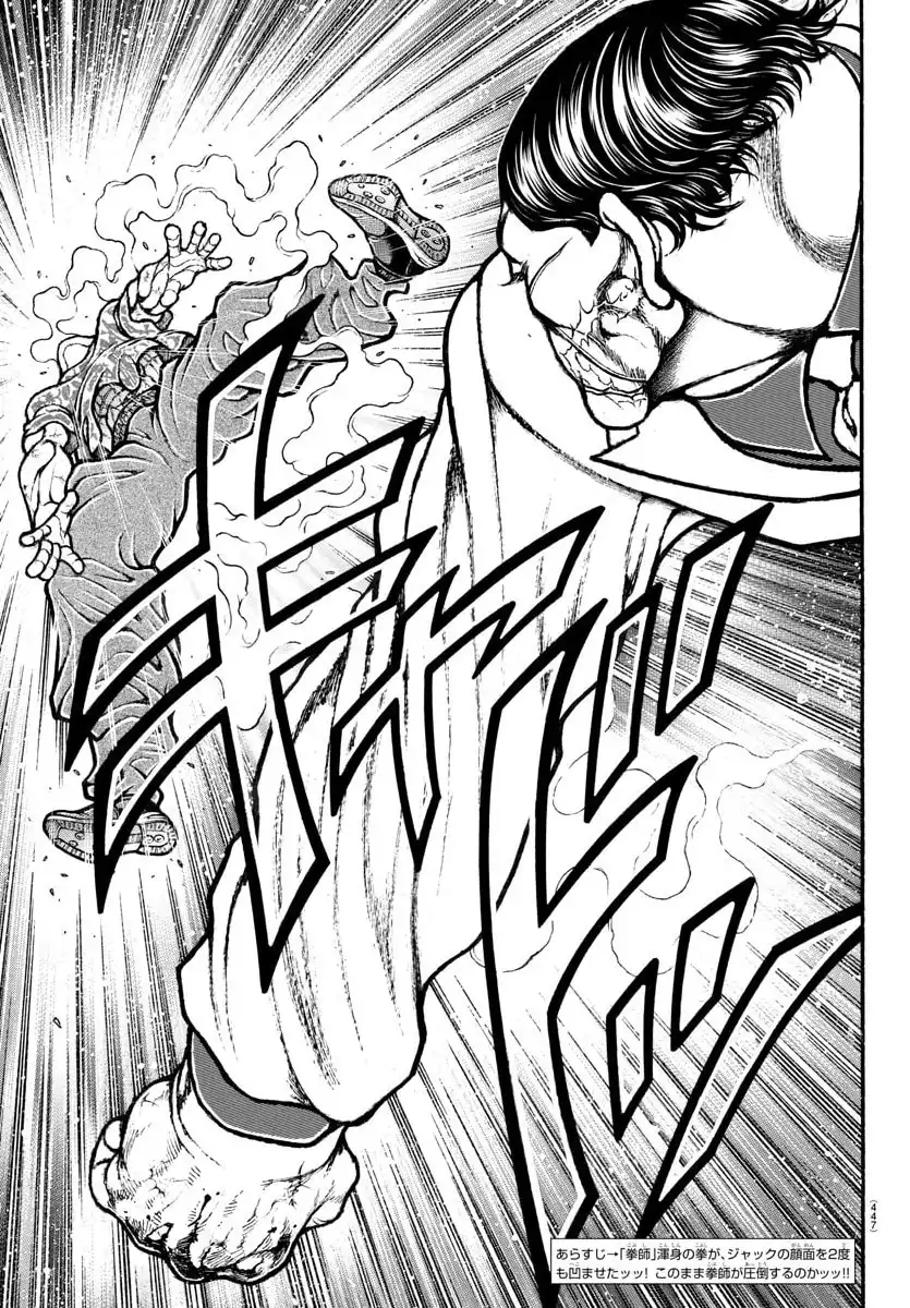 刃牙らへん - raw - 第444話 - https://jppp.mangajikan.cc/jppp/05150401/qg21fruc20p.webp