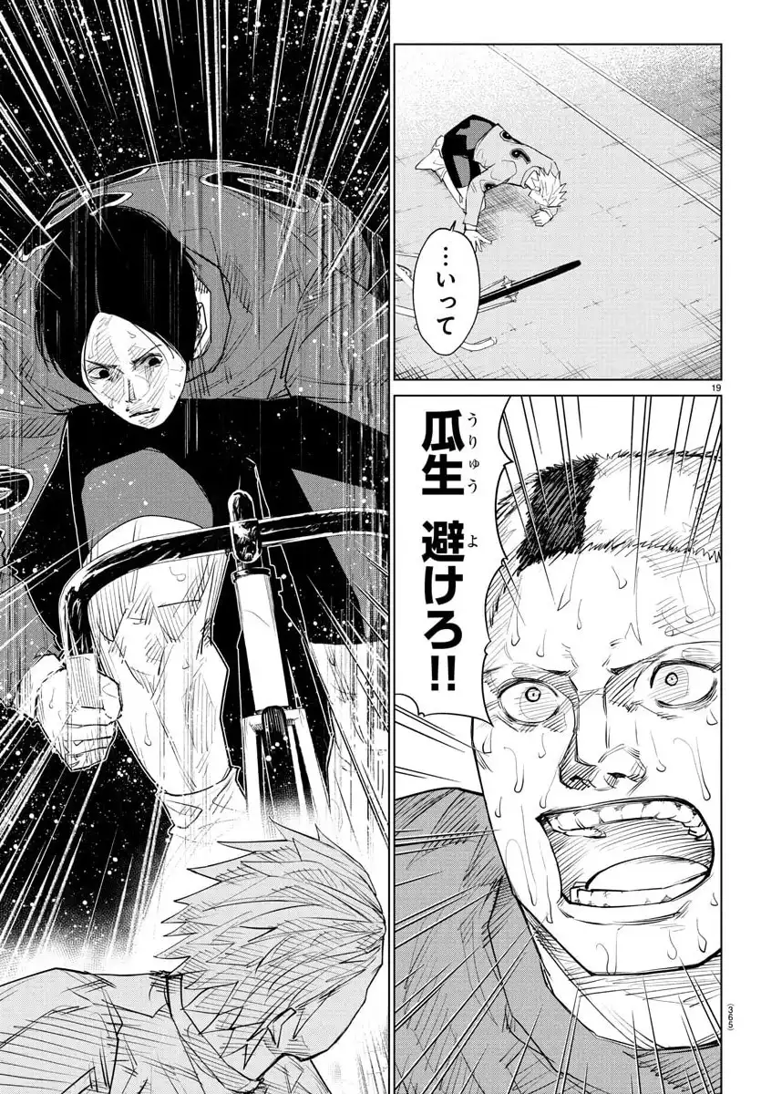 19