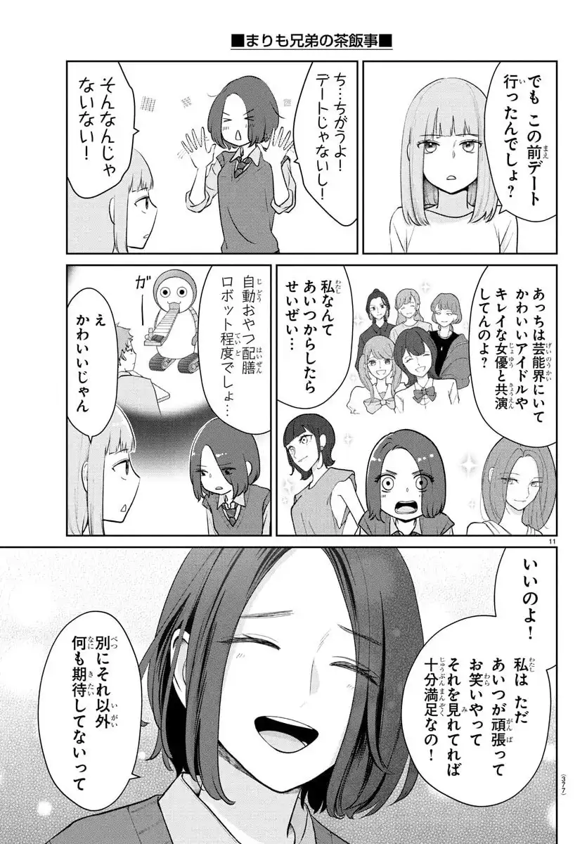 11
