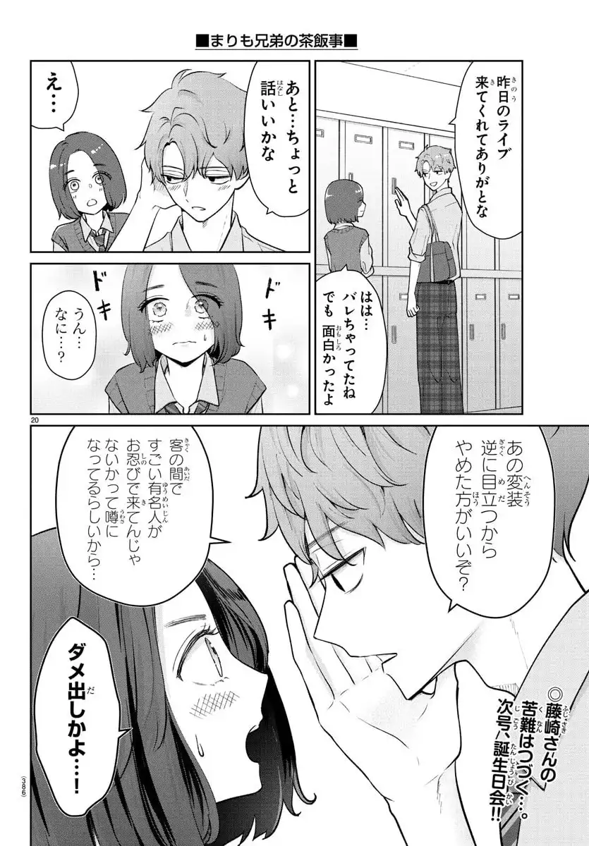20
