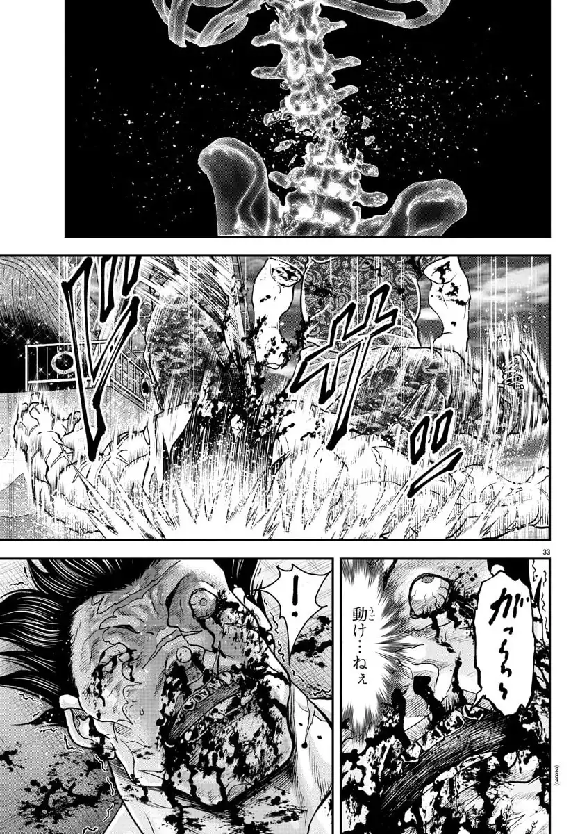 33