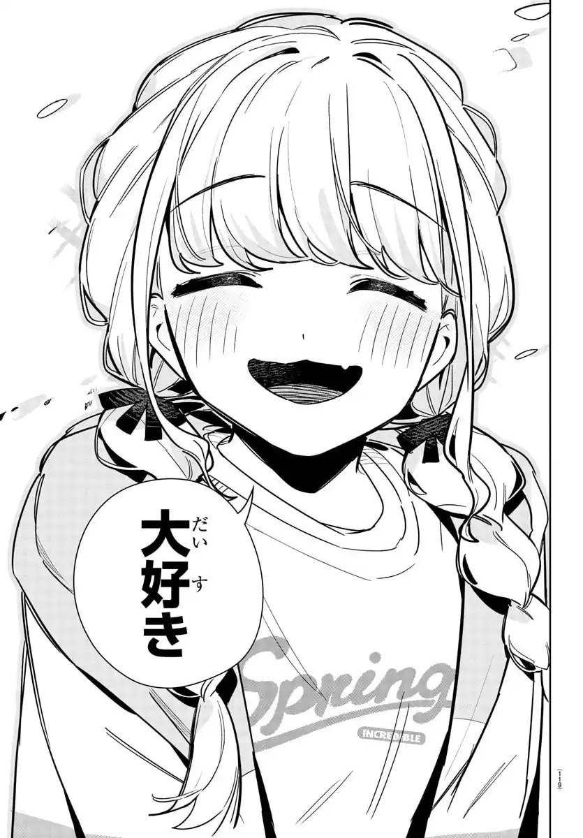 学園アイドルマスター GOLD RUSH 第24話 - Page 15