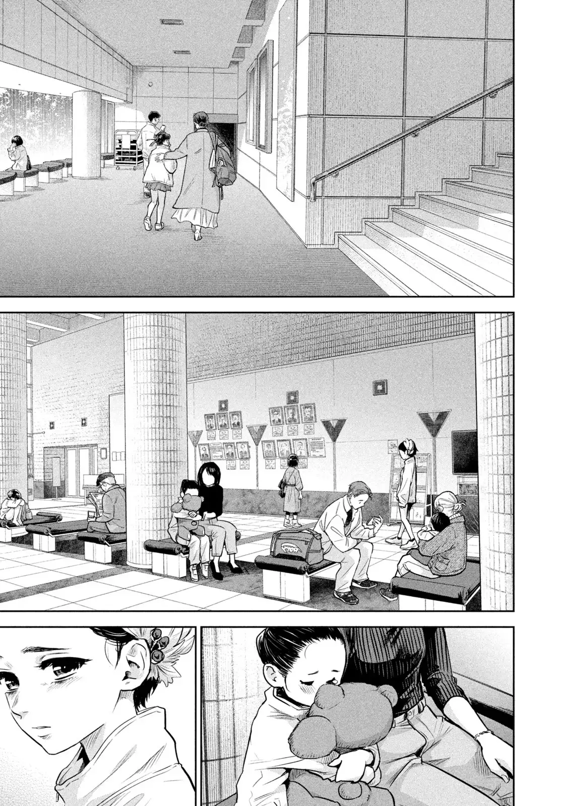 POLE STAR 第42話 - Page 9