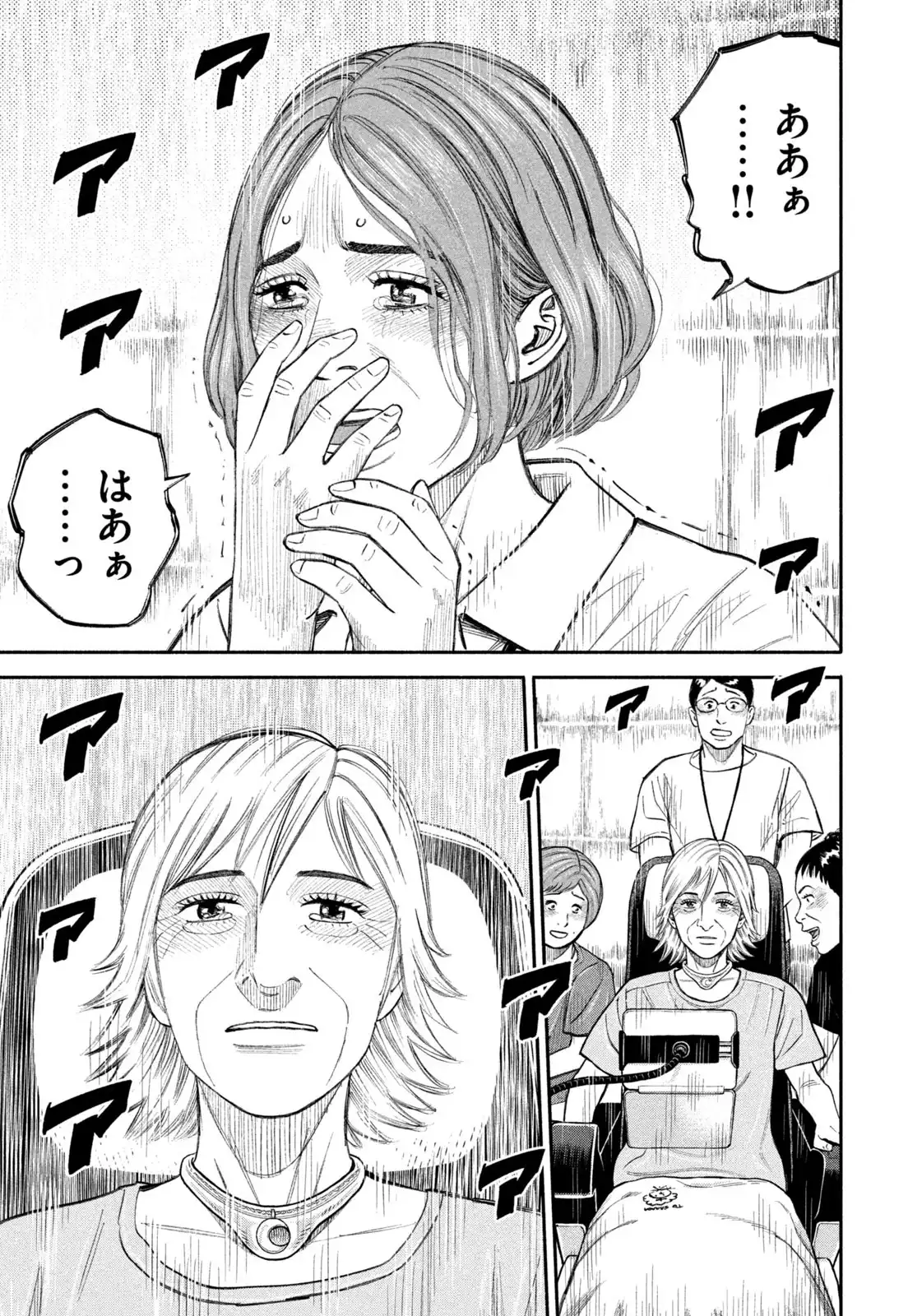 宇宙兄弟 第423話 - Page 11