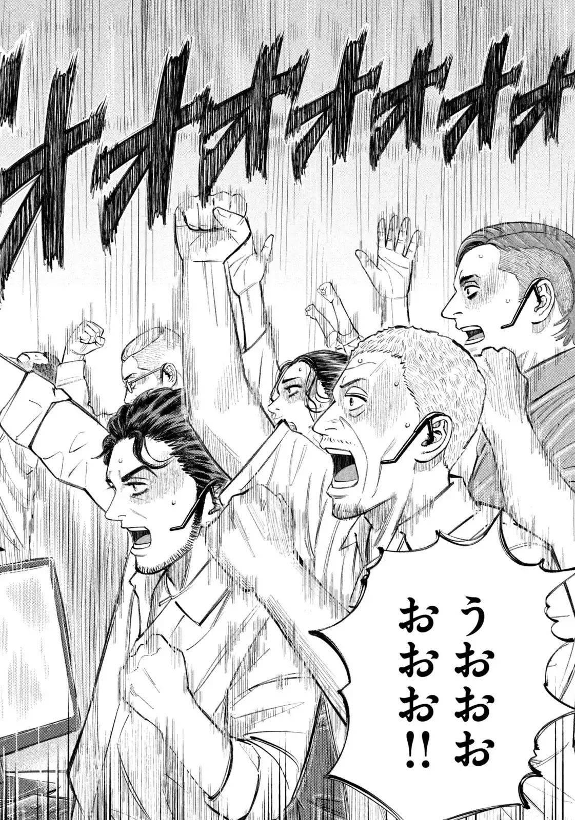 宇宙兄弟 第423話 - Page 8