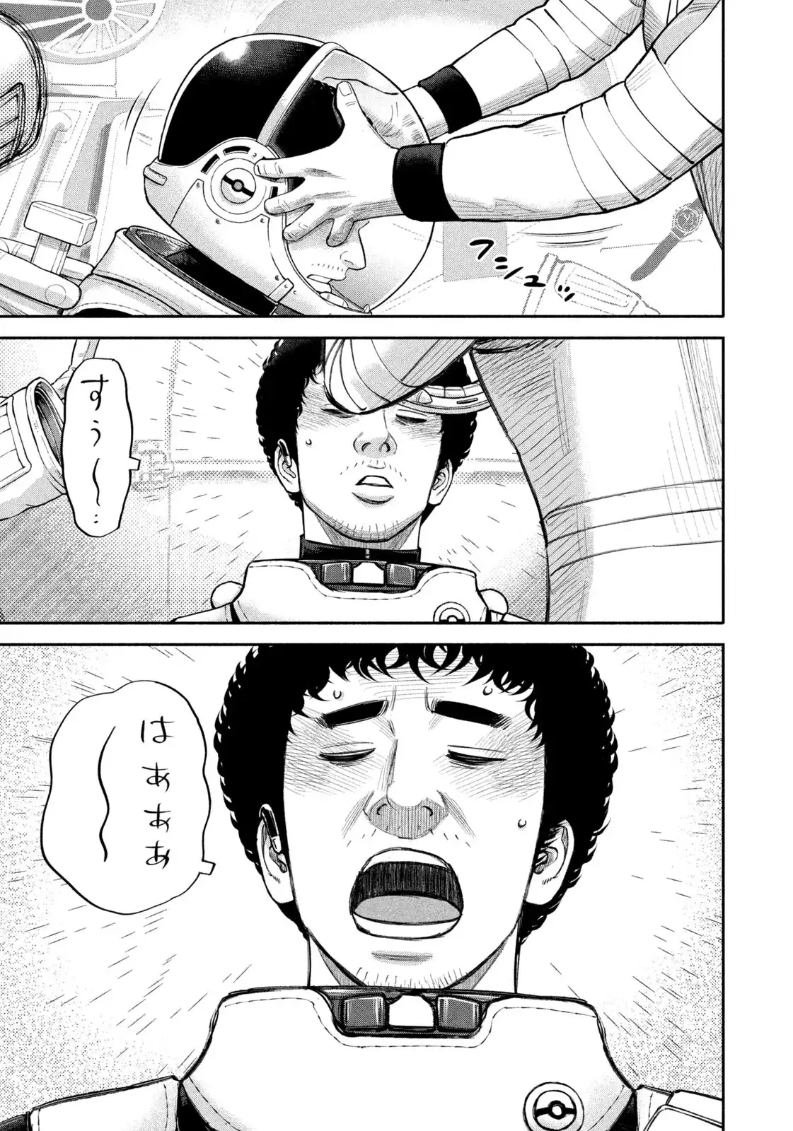 宇宙兄弟 第423話 - Page 19
