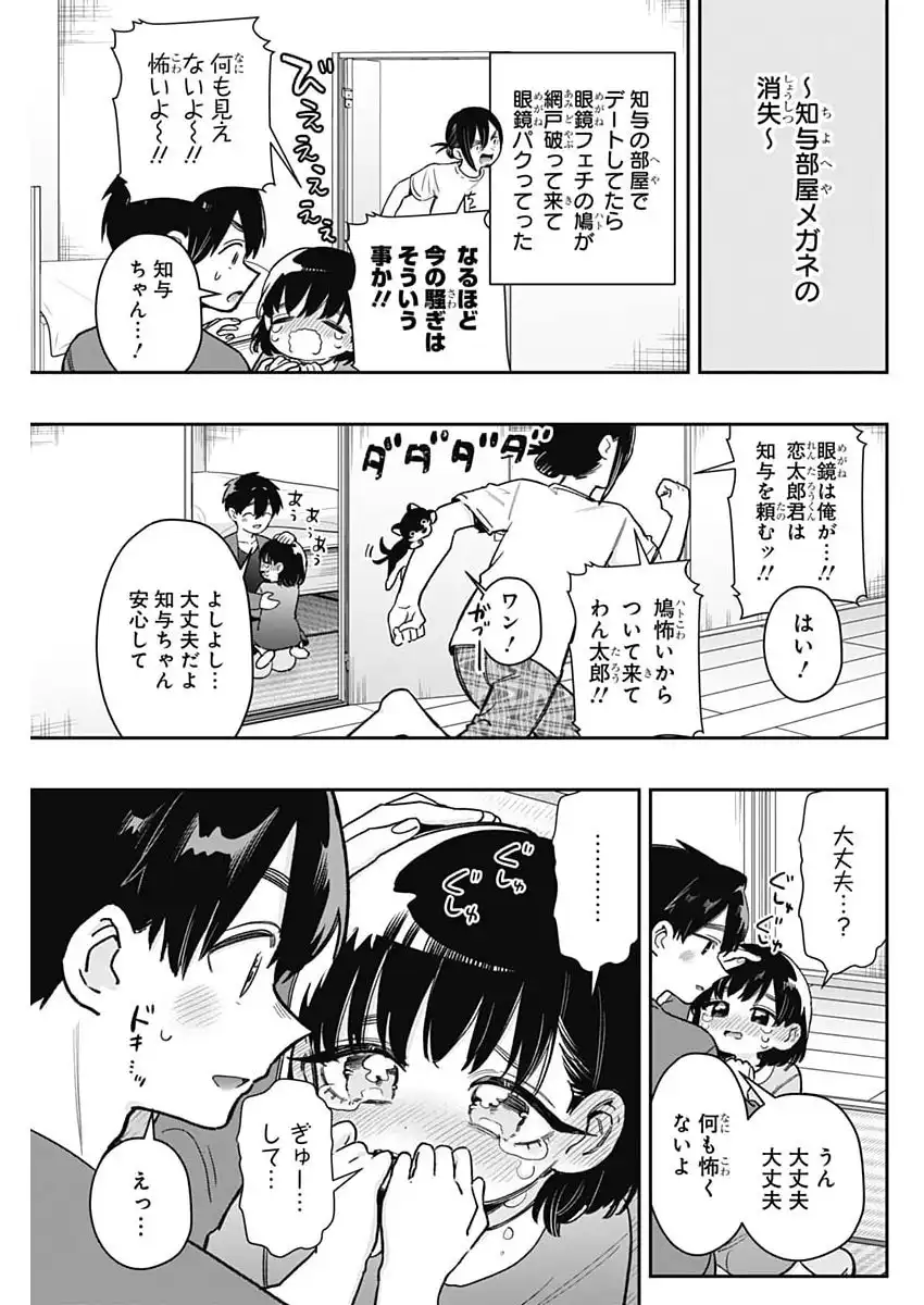 17