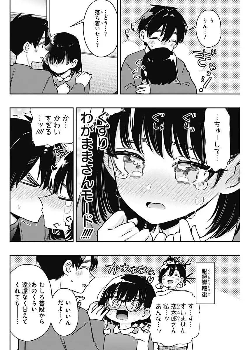 18