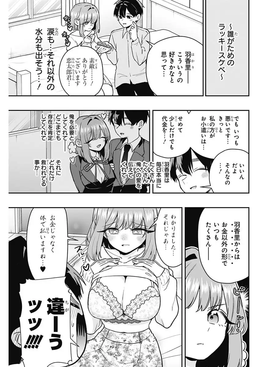 15